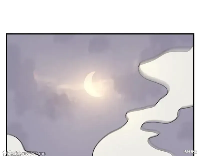 不死至尊漫画,第174话2图