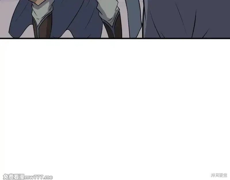 不死至尊漫画,第202话1图