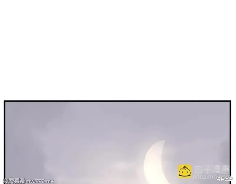 不死至尊漫画,第184话1图