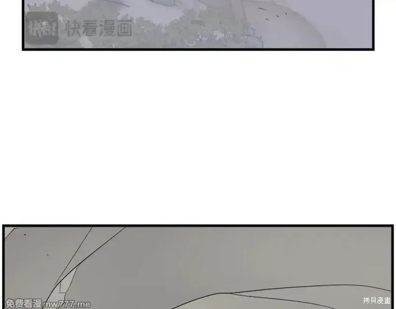 不死至尊漫画,第205话2图