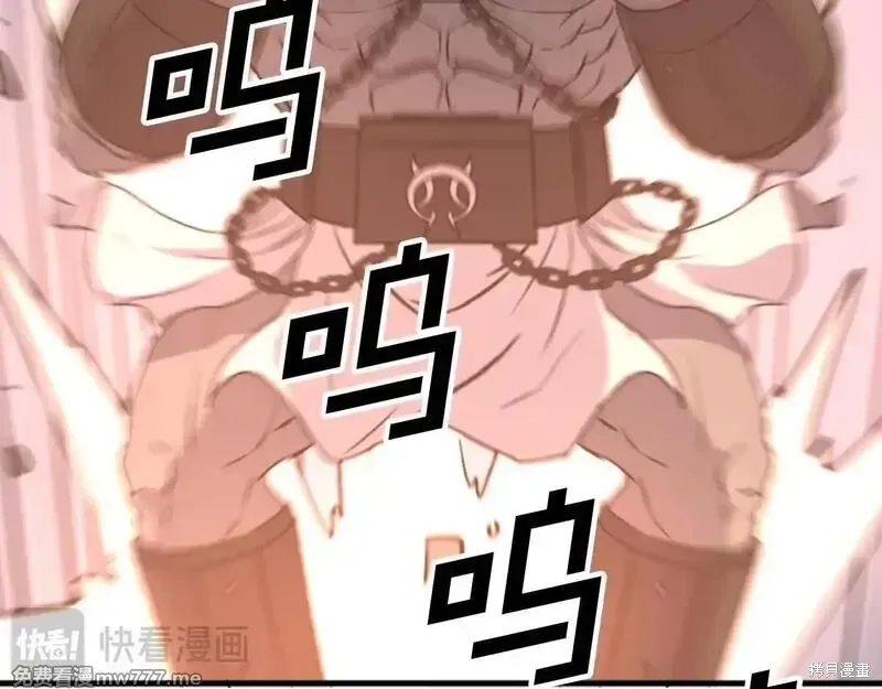 不死至尊漫画,第178话1图