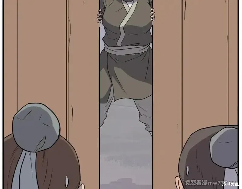 不死至尊漫画,第192话2图