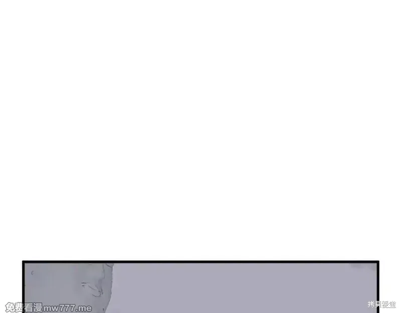 不死至尊漫画,第205话2图