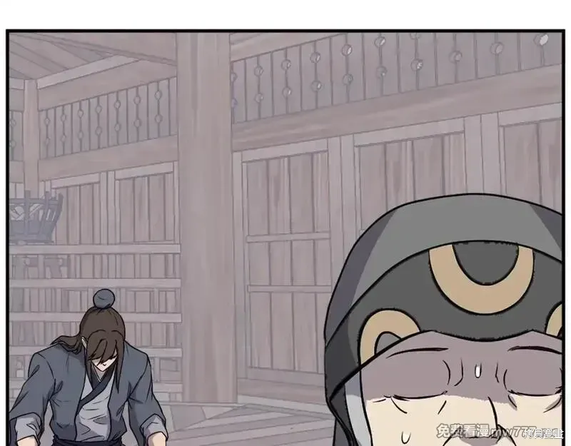 不死至尊漫画,第187话1图