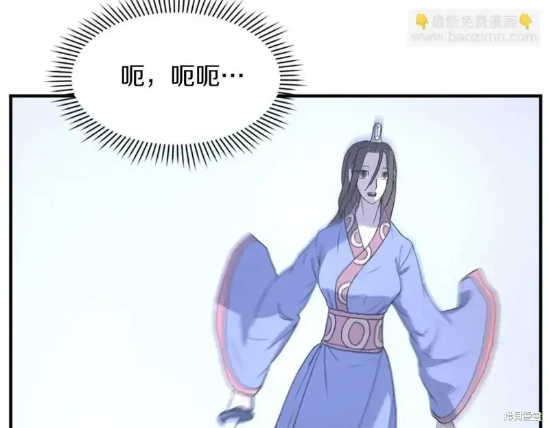 不死至尊漫画,第160话2图