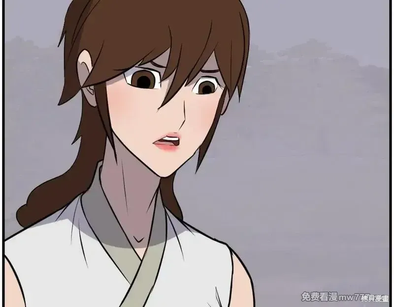 不死至尊漫画,第208话1图
