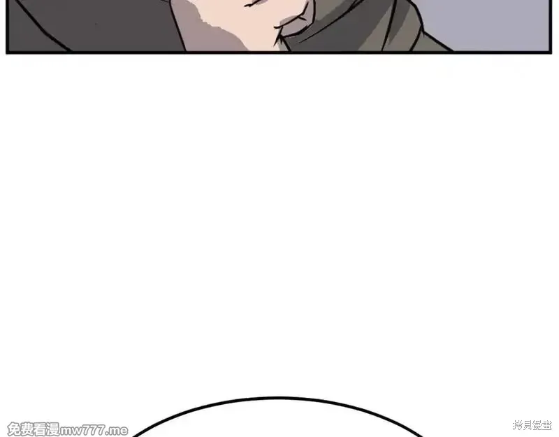 不死至尊漫画,第192话2图