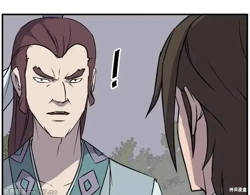 不死至尊漫画,第188话1图