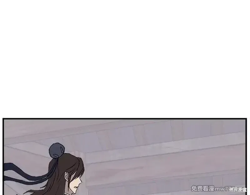 不死至尊漫画,第199话2图