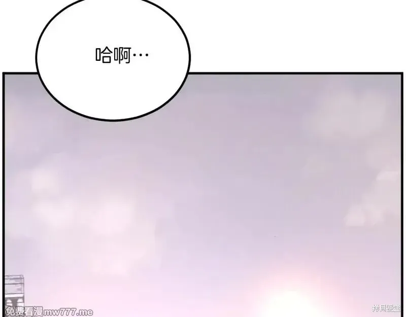 不死至尊漫画,第190话1图