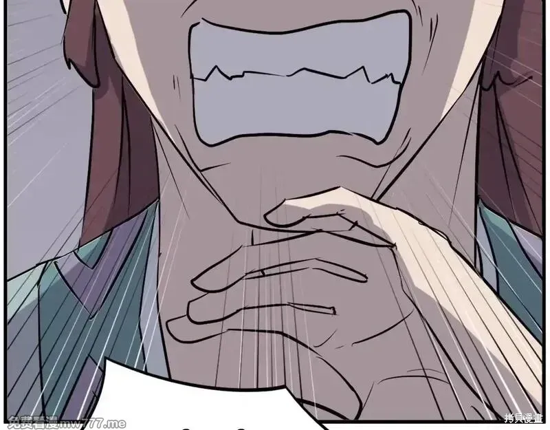不死至尊漫画,第200话2图