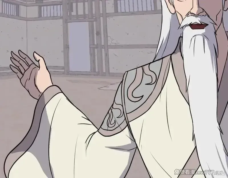 不死至尊漫画,第205话1图