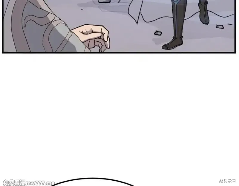 不死至尊漫画,第202话1图