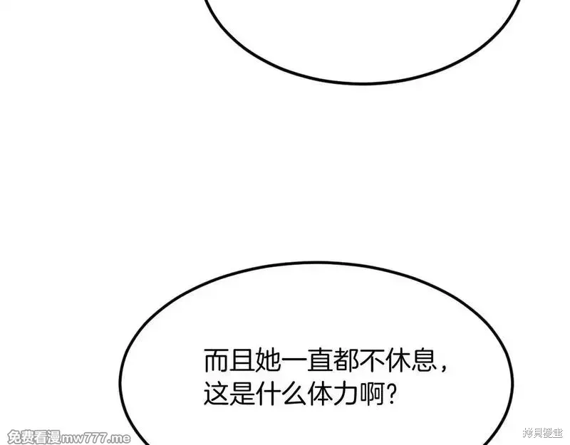 不死至尊漫画,第191话2图