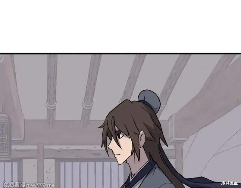不死至尊漫画,第205话1图