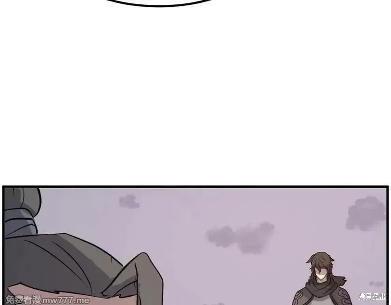 不死至尊漫画,第209话2图