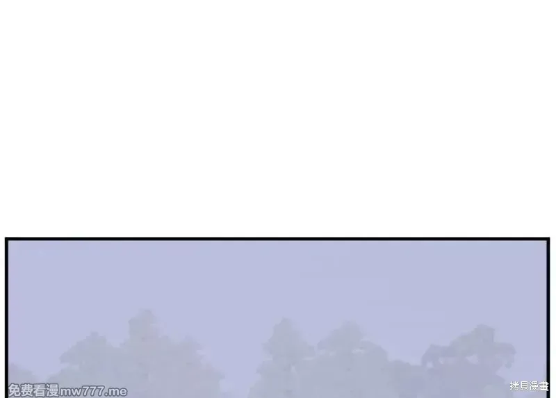 不死至尊漫画,第199话2图
