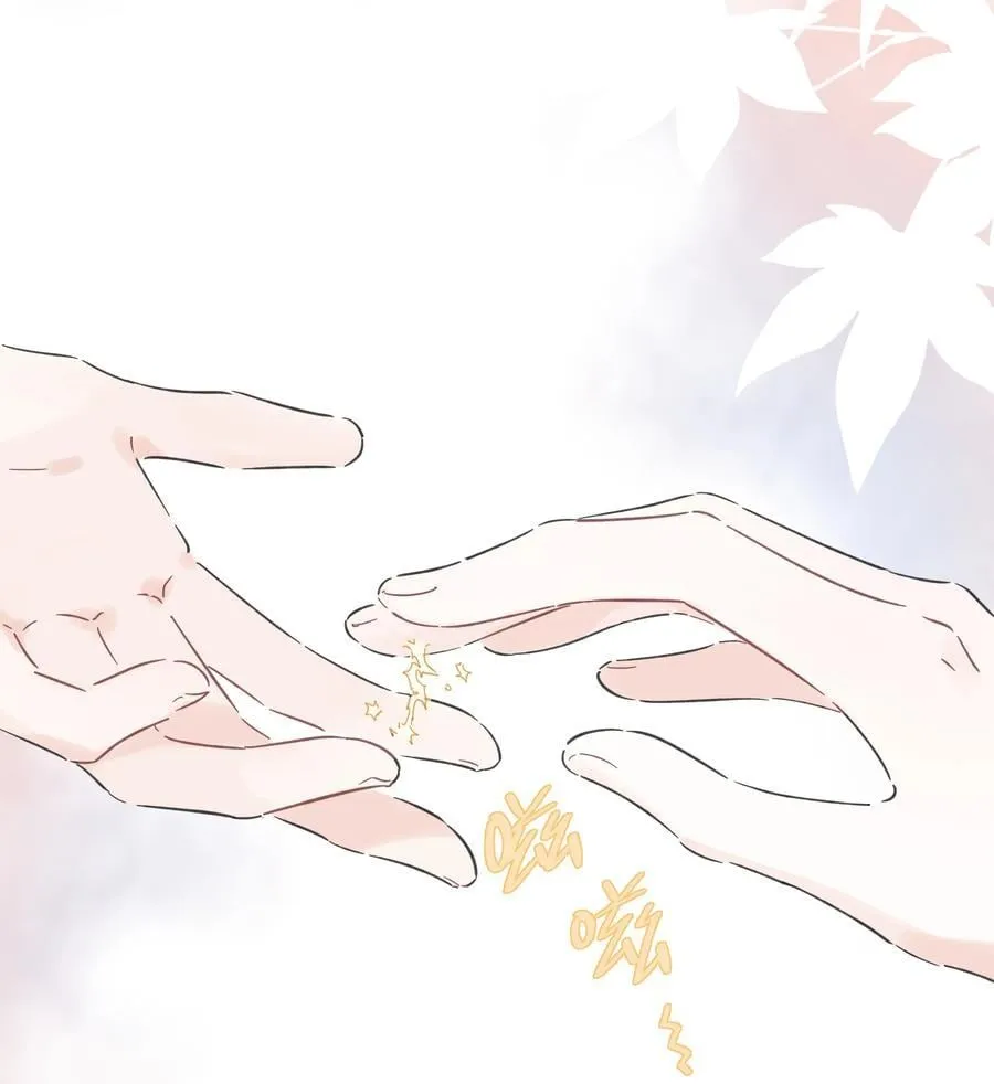 恋爱超能力小说漫画,053 电生磁，磁生电2图
