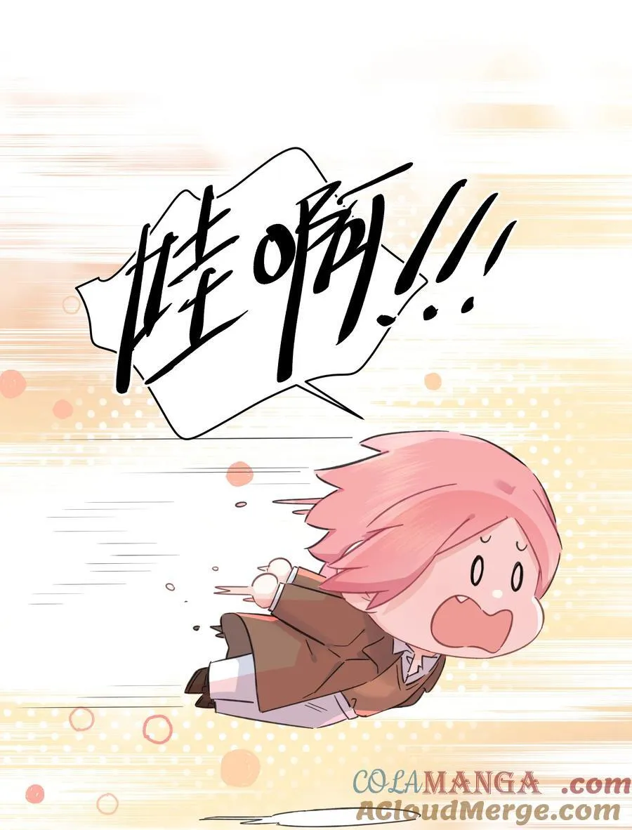 恋爱超能力小说漫画,053 电生磁，磁生电1图