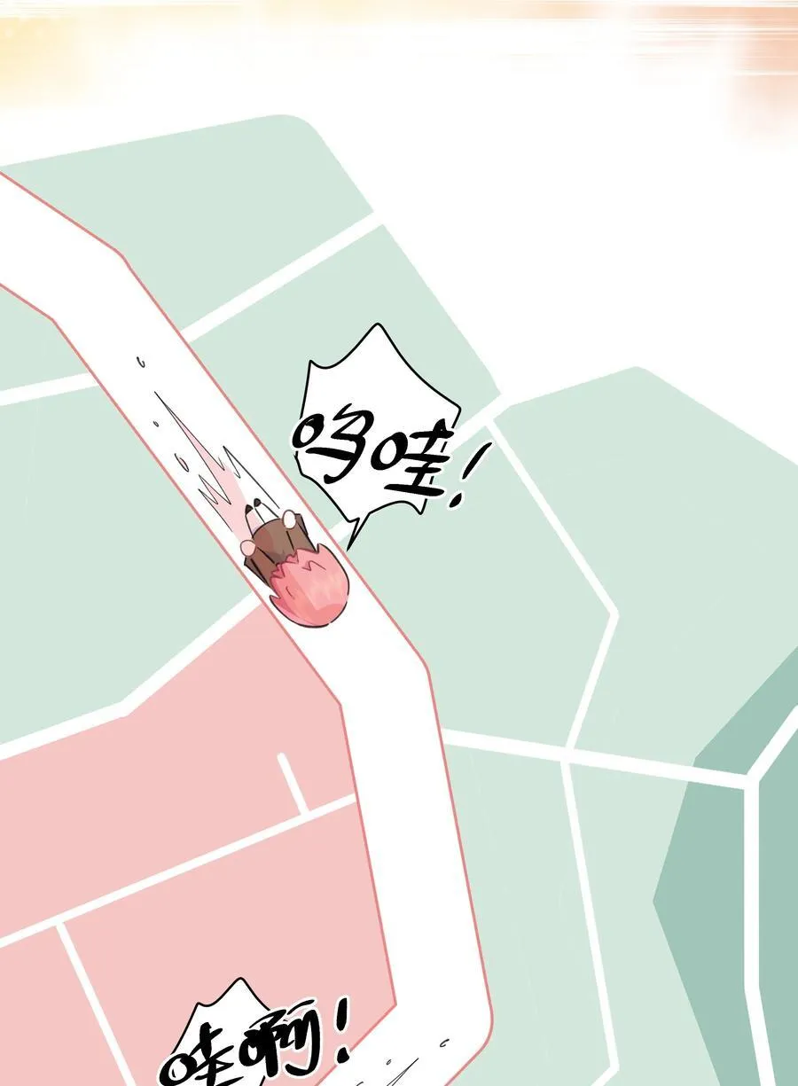 恋爱超能力小说漫画,053 电生磁，磁生电2图