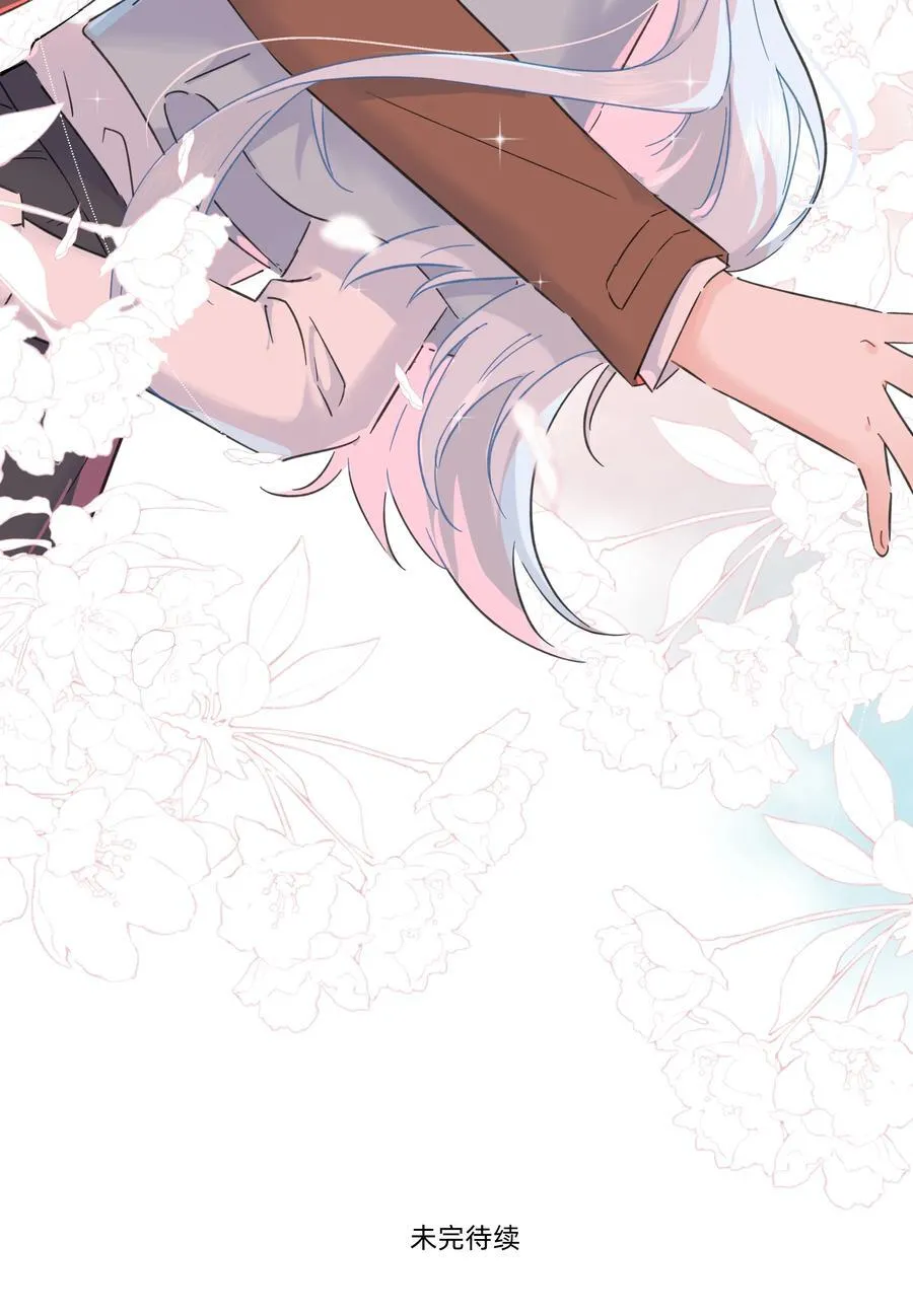 恋爱超能力小说漫画,053 电生磁，磁生电2图