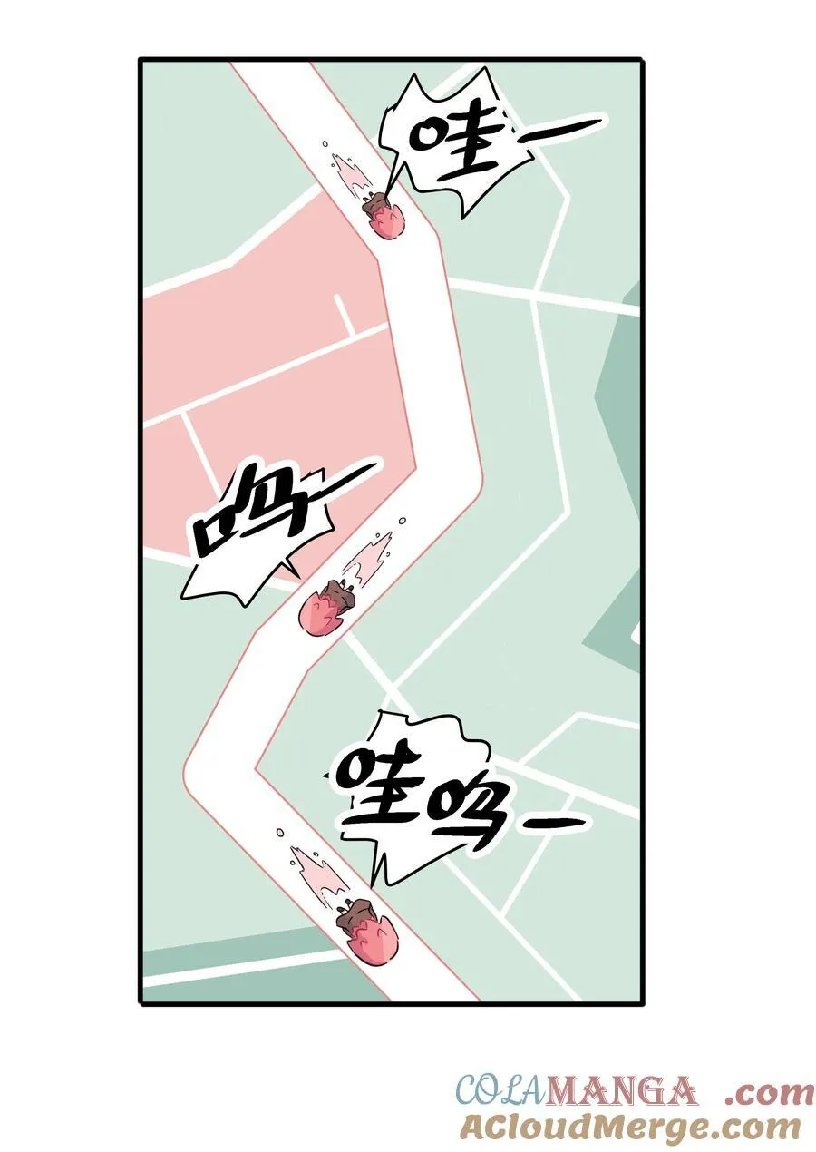 恋爱超能力小说漫画,054 求求你了~1图