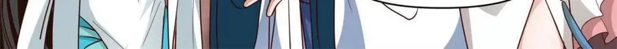 反派大师兄，师妹们全是病娇漫画,第154话 -念念不忘，必有回响2图