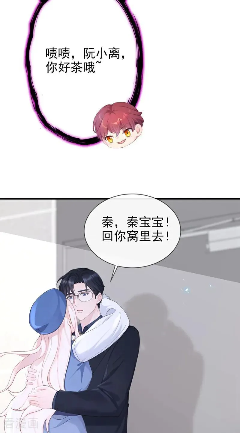 快穿宿主她一心求死小说免费观看漫画,第114话 真相是什么？2图