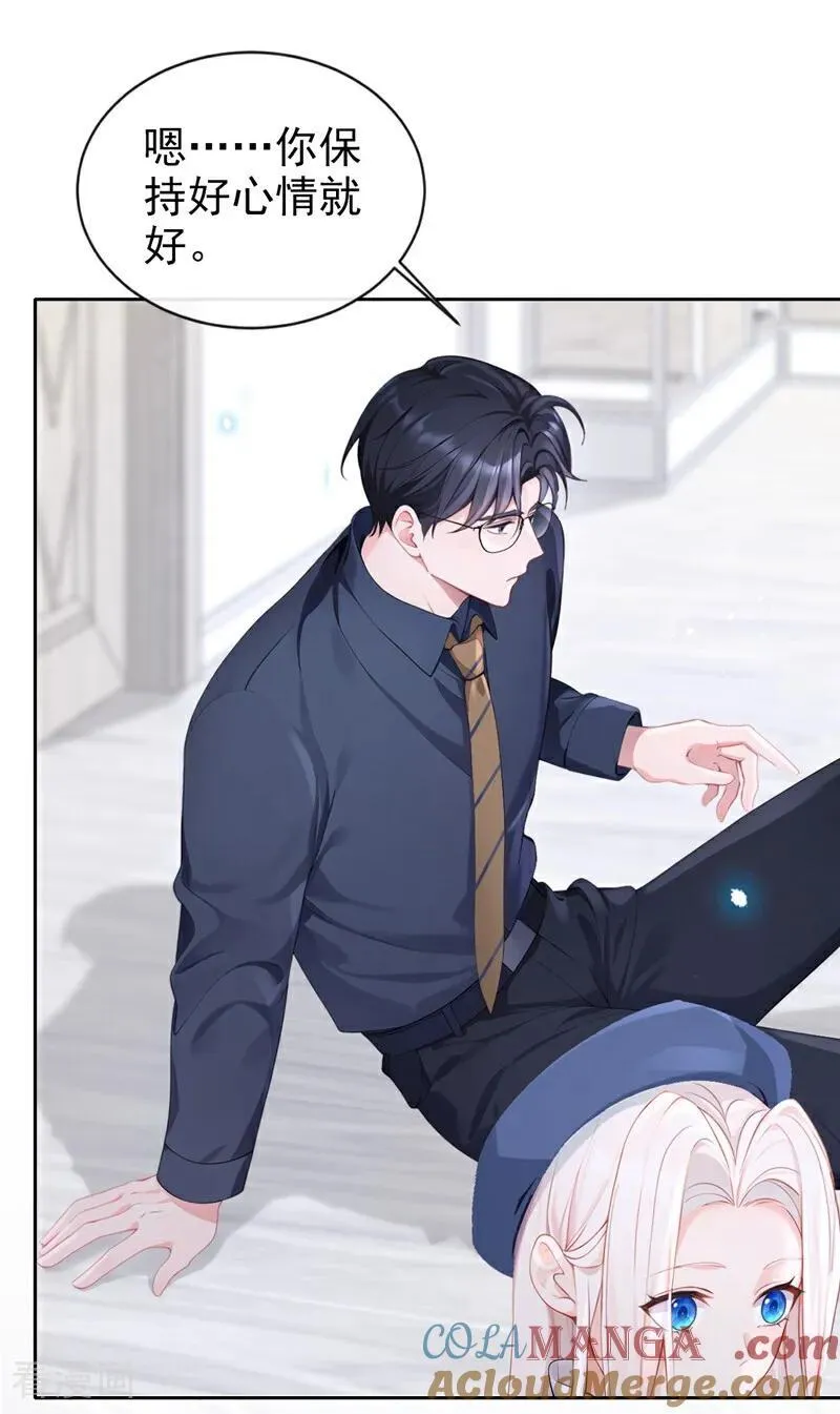 快穿：宿主她一心求死漫画,第116话 有人跟踪你！1图