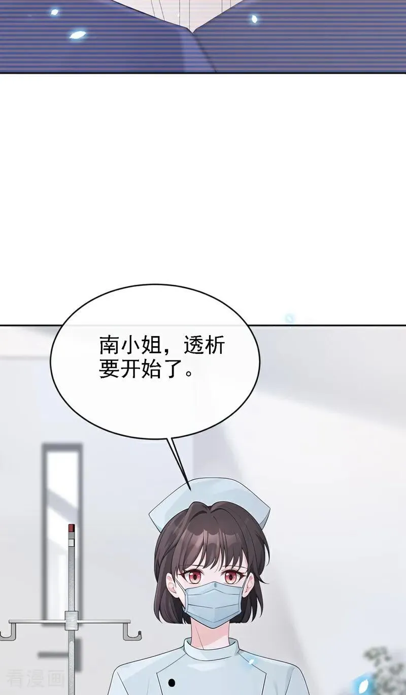 快穿：宿主她一心求死漫画,第108话 不能被她迷惑！2图
