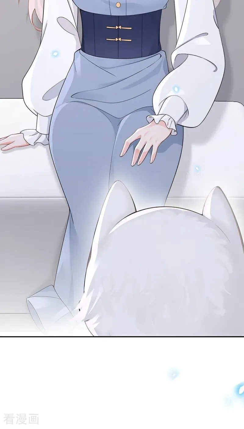 快穿：宿主她一心求死漫画,第115话 叫我宝宝2图