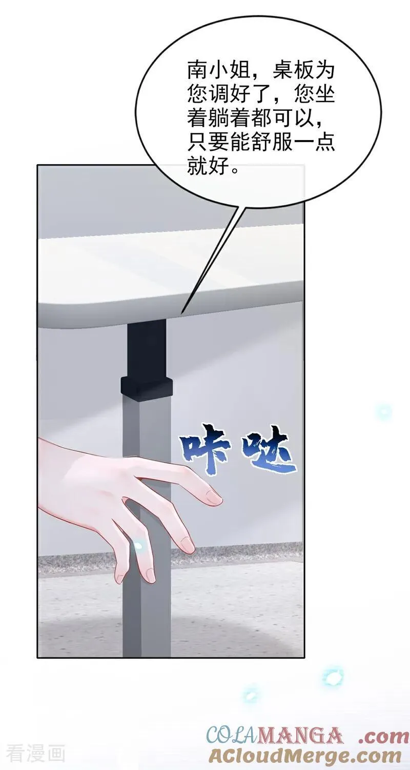 快穿：宿主她一心求死漫画,第108话 不能被她迷惑！1图