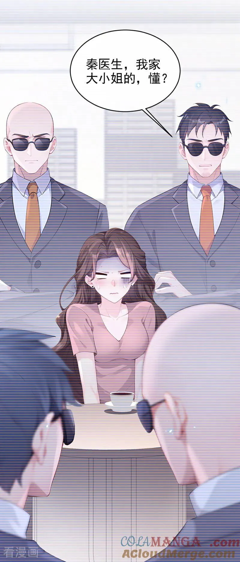 快穿：宿主她一心求死漫画,第108话 不能被她迷惑！1图