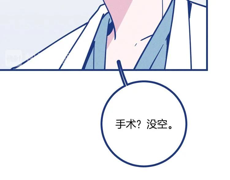 谢谢你医生唐画漫画,第11话 学神弟弟2图