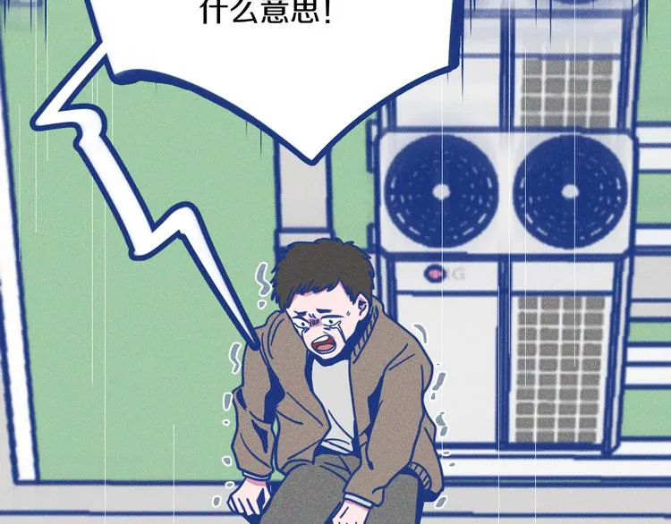 谢谢你医生漫画,第4话 毒舌cp诞生2图