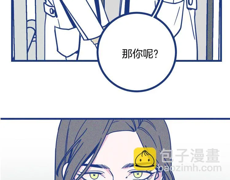 谢谢你医生白术和肖砚最后在一起了吗漫画,第19话 拜托你了1图