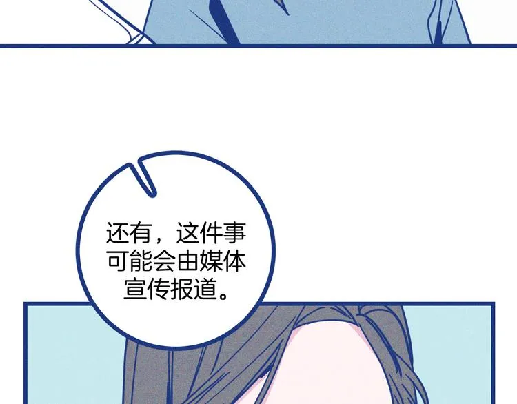 谢谢你医生电视剧免费全集不卡顿漫画,第6话 破裂的心脏2图