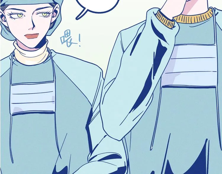 谢谢你医生完整版漫画,序章 强强CP，互怼上线1图