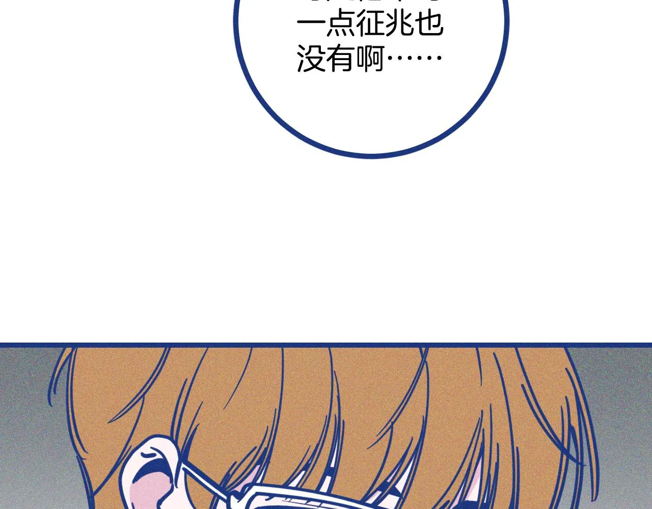 谢谢你医生电视剧在线免费观看漫画,第28话 成为医生的理由2图