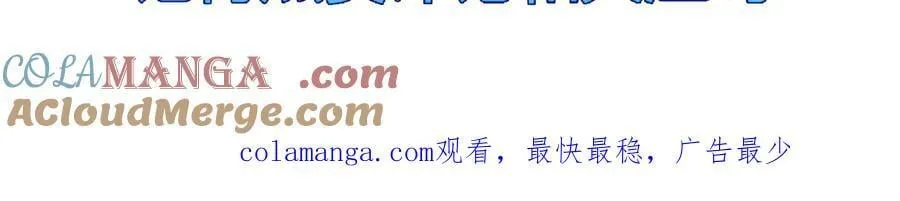 斩魄刀斩月漫画,停更公告2图