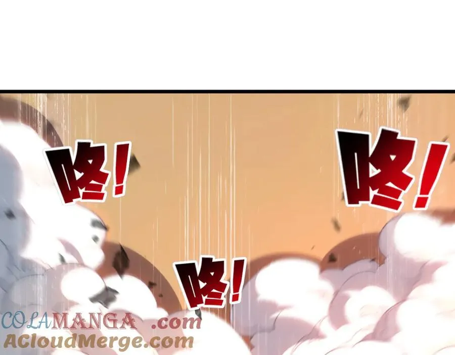 天锁斩月漫画,第74话 对战恶鬼级1图