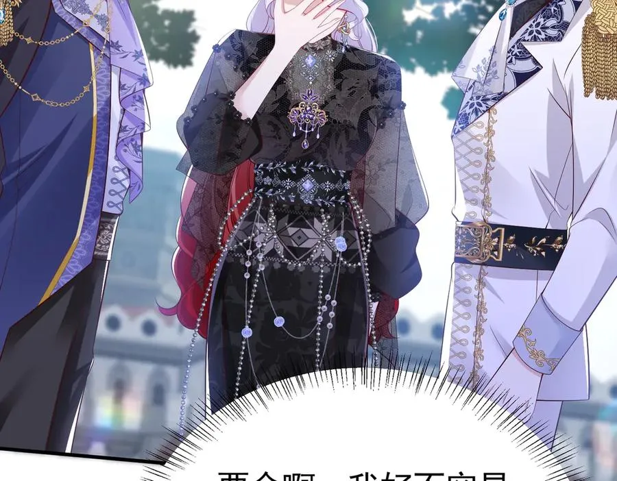 强占皇子殿下漫画,021 这是偷情2图