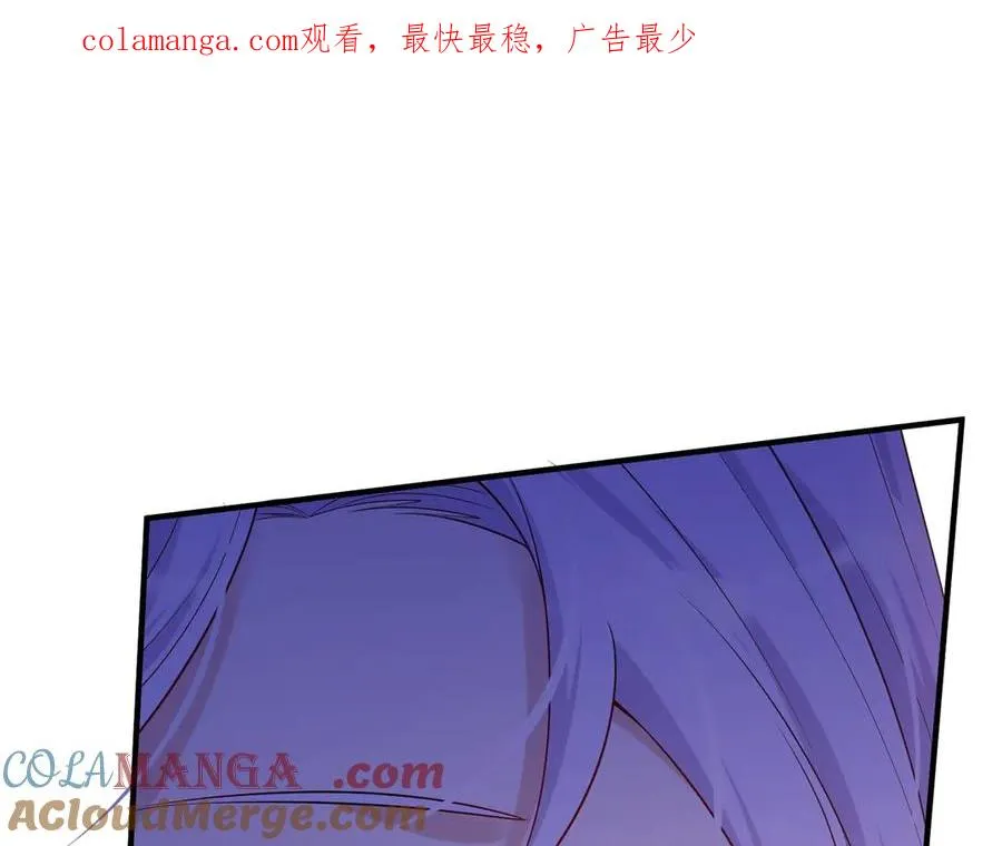 强占皇子殿下漫画,032 要点补偿1图
