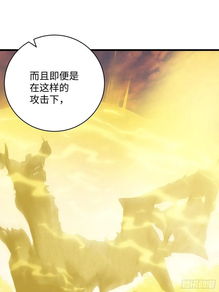大乘期才有逆袭系统结局是啥漫画,第45话1图