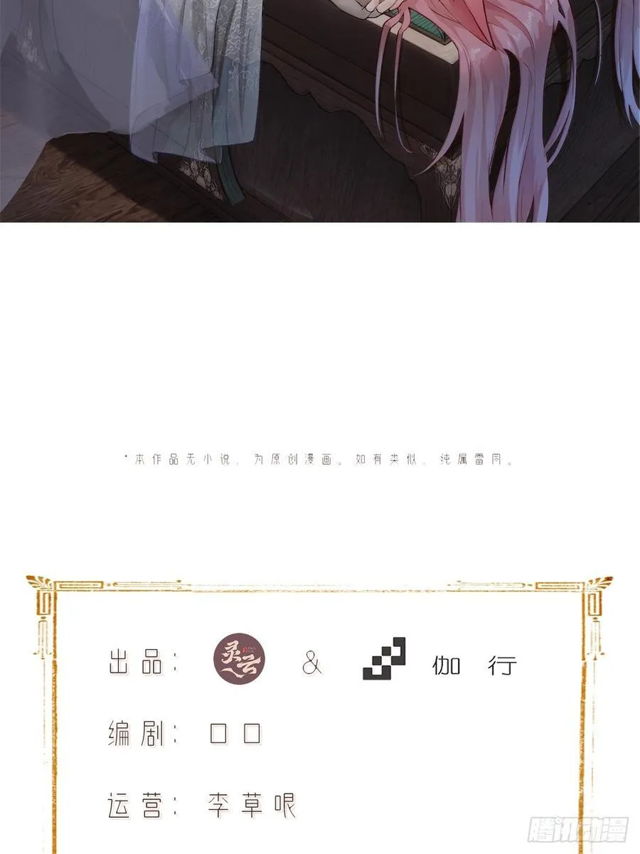 开局绝色俏师父漫画,1362图