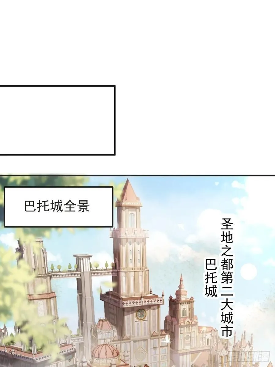 开局绝色俏师父十斤反骨免费漫画,1321图