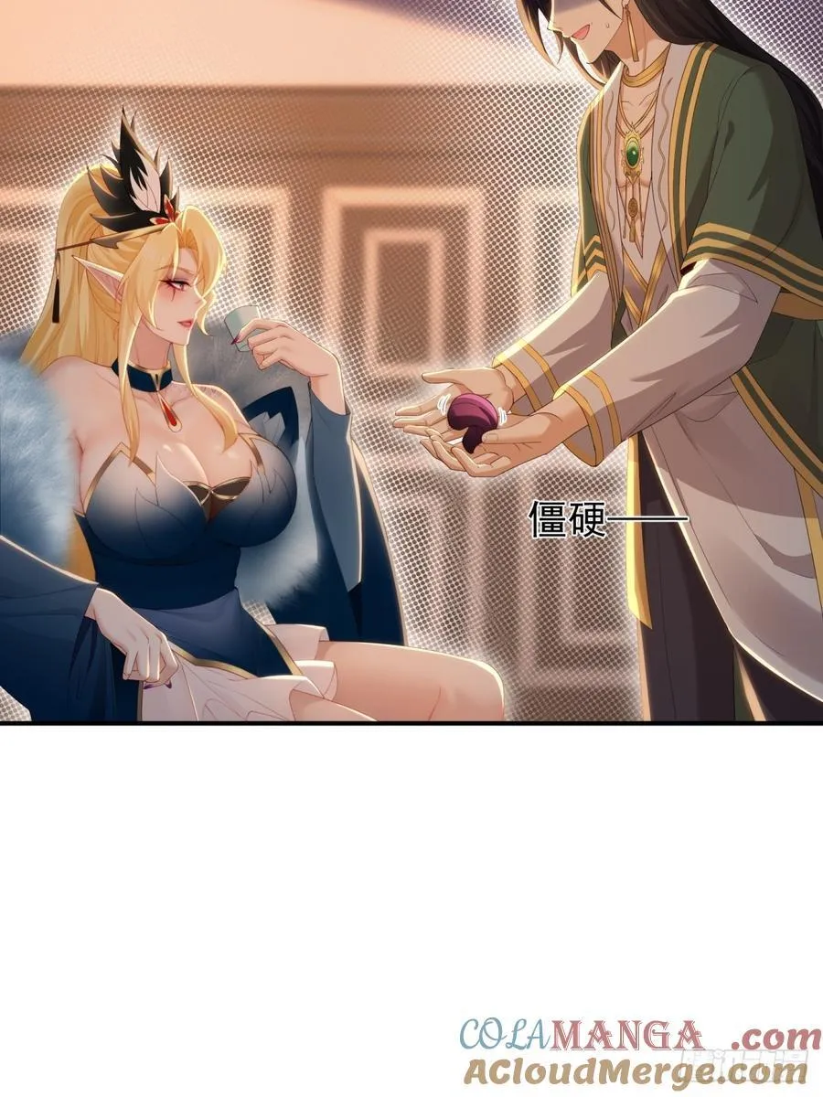 开局绝色俏师父漫画,1362图