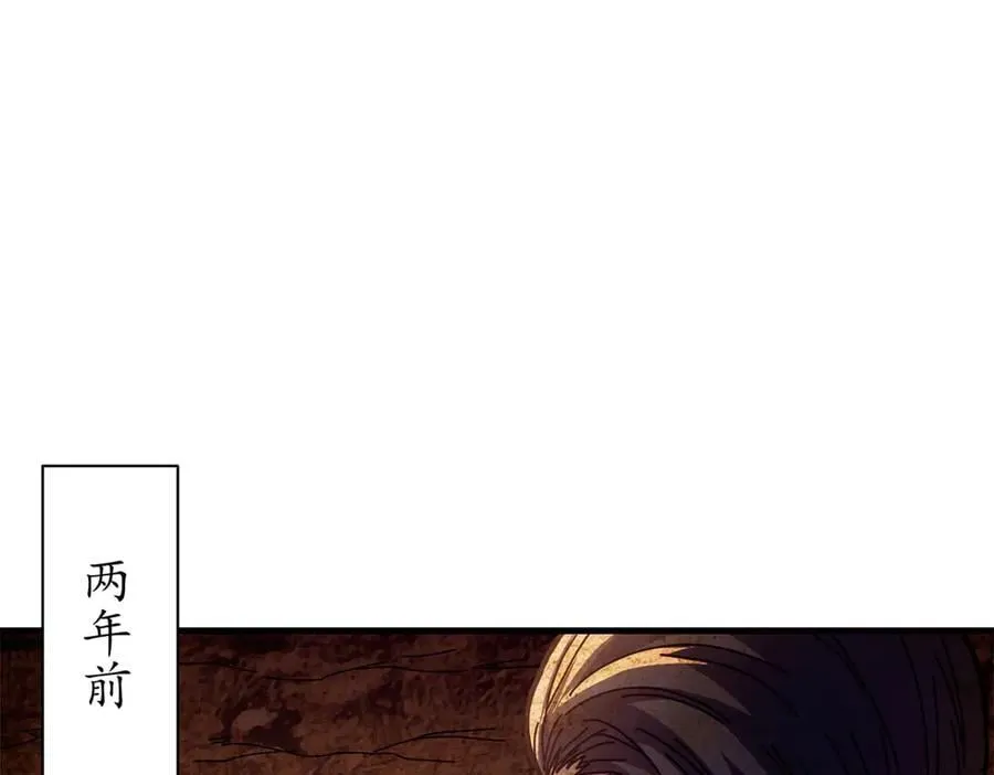 看守魔女们的典狱长漫画,104 异世界杂交育种1图