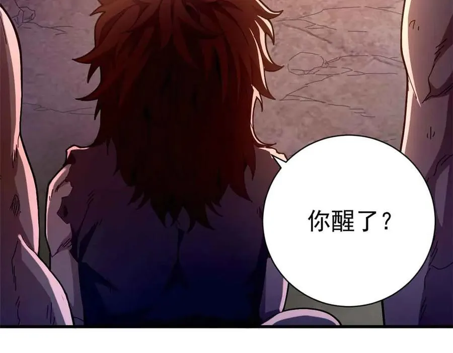 看守魔女们的典狱长漫画免费阅读下拉漫画,101 地下矿工2图