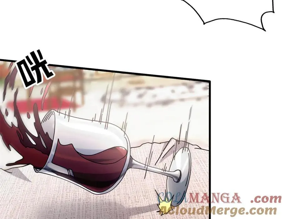 看守魔女们的典狱长漫画,102 哈维的第二春1图